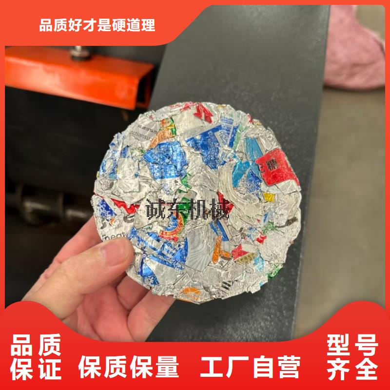 壓餅機(jī)箱式金屬屑?jí)猴灆C(jī)免費(fèi)詢價(jià)