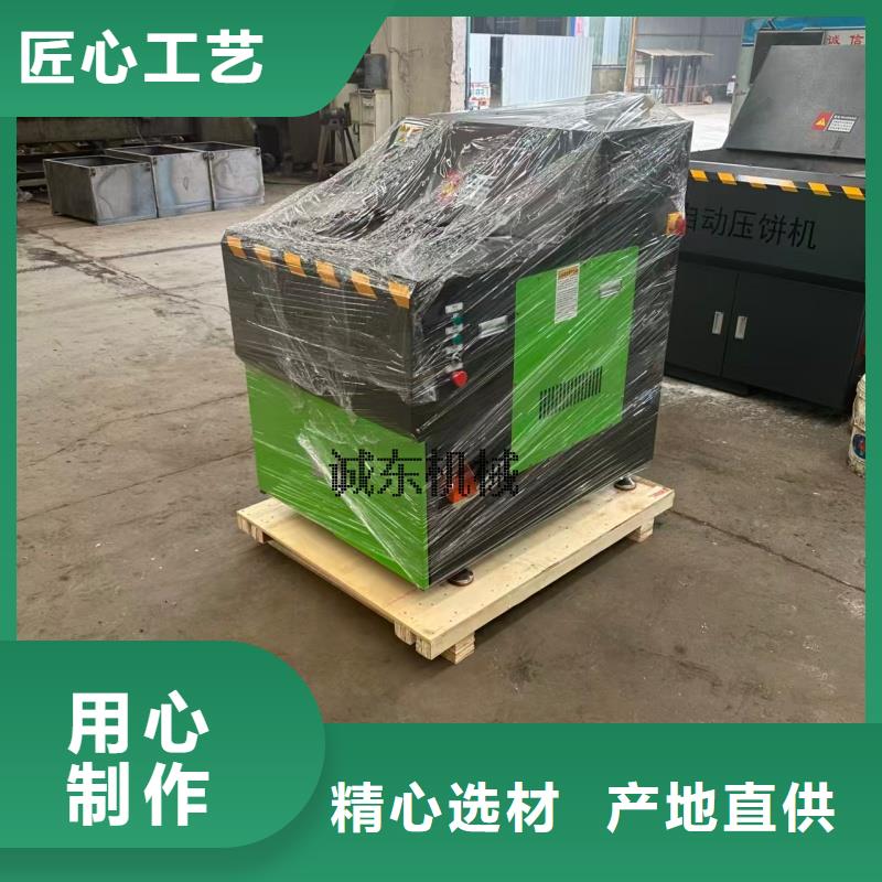 壓餅機(jī)立式壓餅機(jī)支持定制