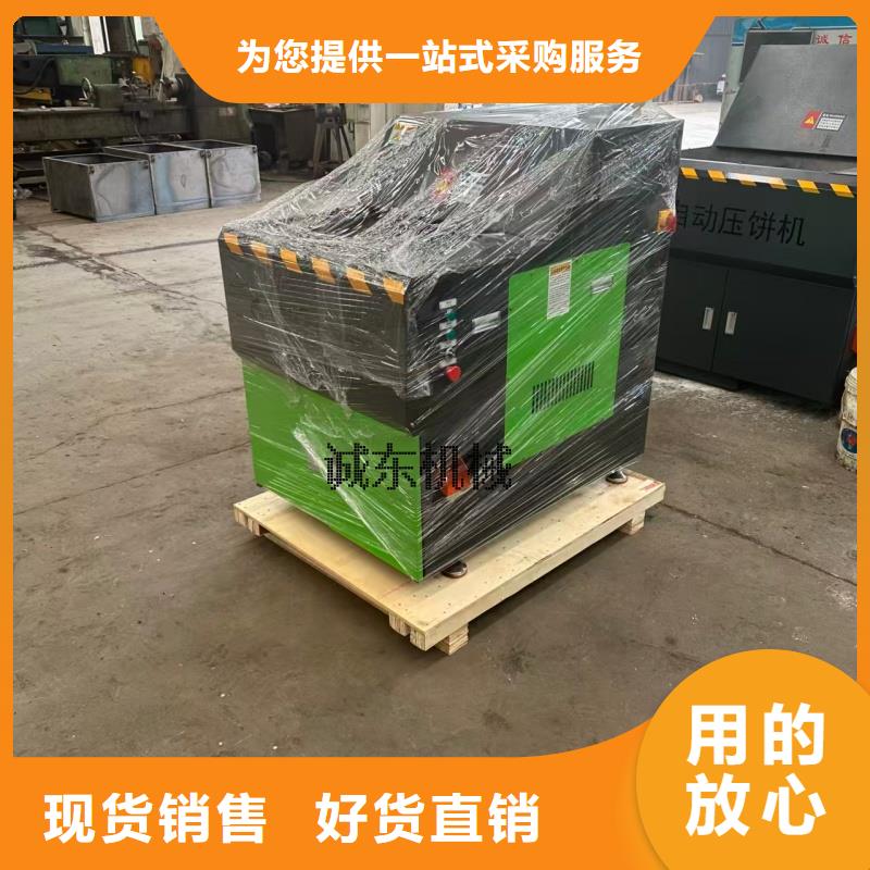 壓餅機(jī)全自動(dòng)金屬壓餅設(shè)備免費(fèi)獲取報(bào)價(jià)