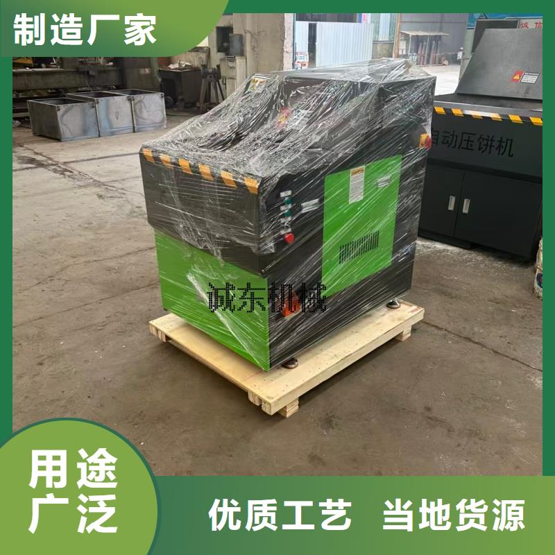 壓餅機_【全自動金屬壓餅設(shè)備】好貨直供