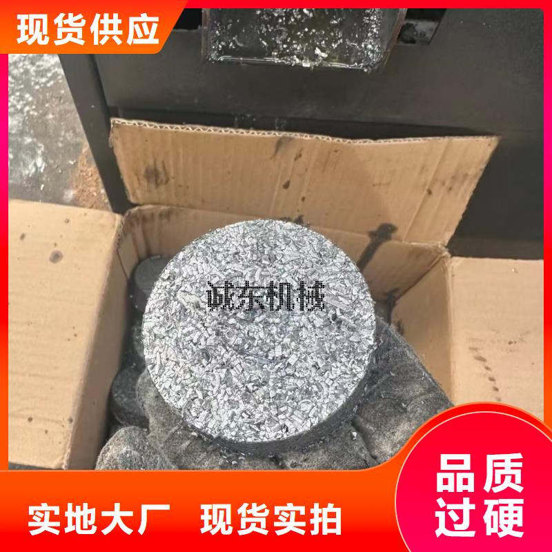 壓餅機鋁粉壓餅機嚴選用料