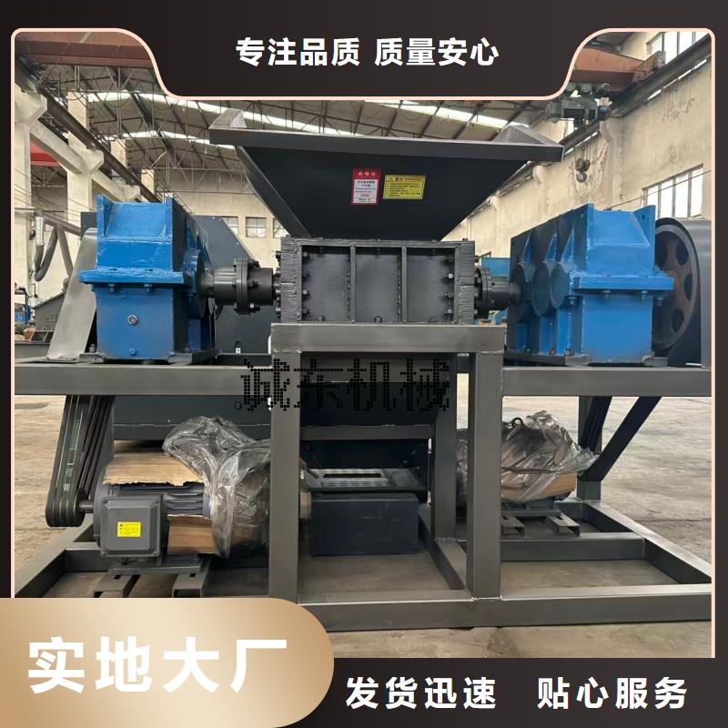 壓餅機撕碎機訂購