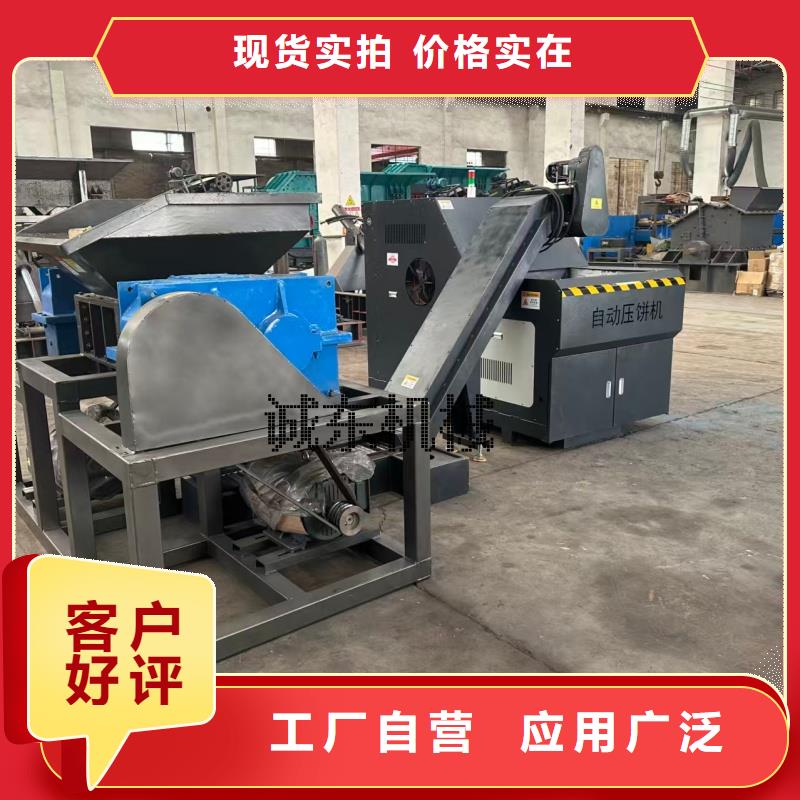 壓餅機(jī) 鐵屑?jí)猴灆C(jī)品種全