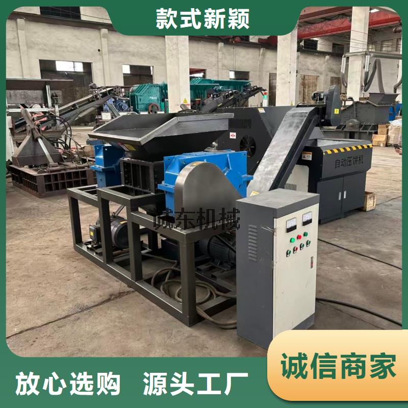 壓餅機煤灰壓塊機通過檢測