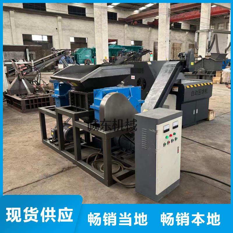 壓餅機油壓打包機實力廠商