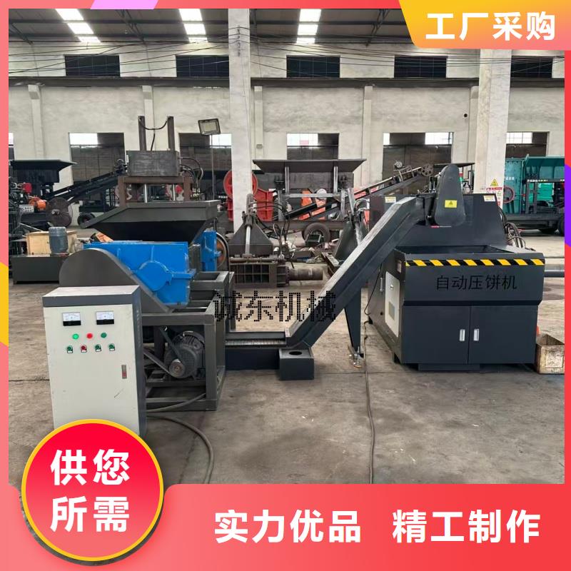 壓餅機(jī)砂輪灰壓餅機(jī)現(xiàn)貨快速采購