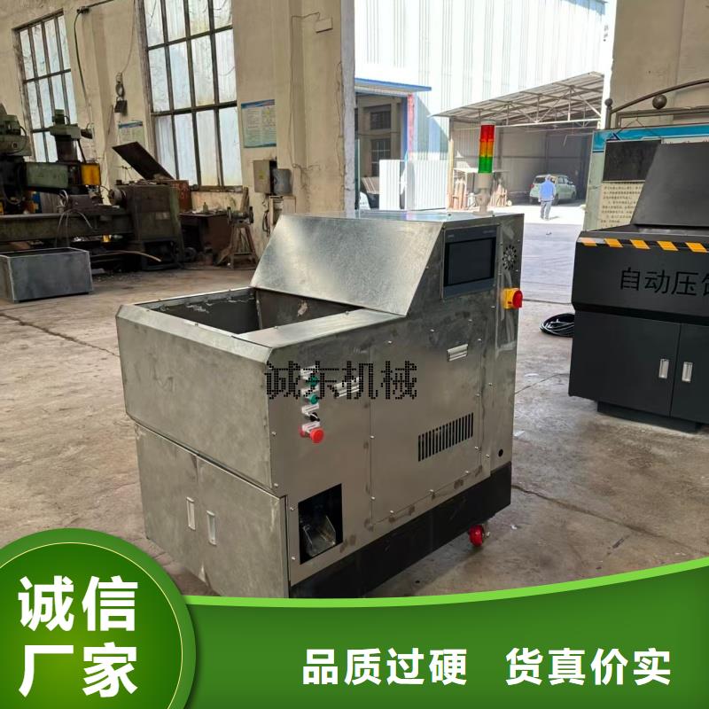 壓餅機(jī)壓餅機(jī)實(shí)力廠家直銷