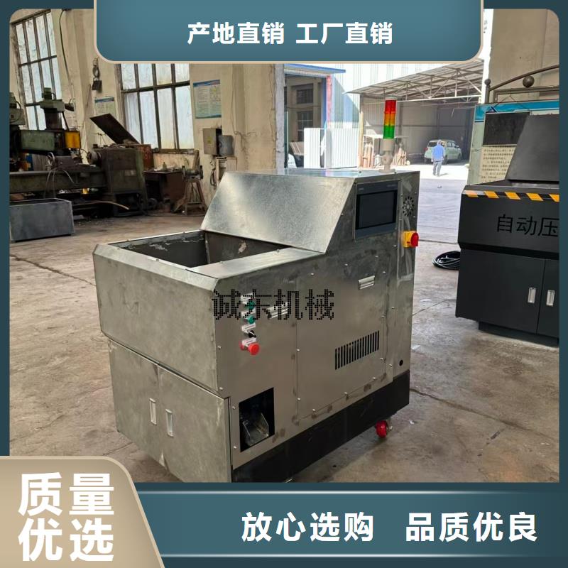 鐵屑壓餅機工作視頻工廠直銷