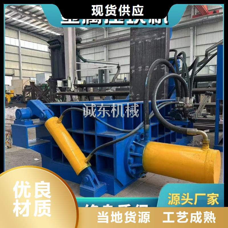 【壓餅機(jī)】油壓壓塊機(jī)廠家從廠家買售后有保障