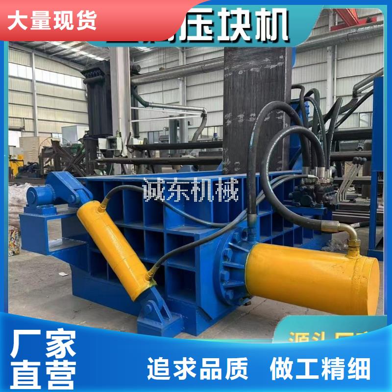 壓餅機(jī)金屬削壓餅機(jī)嚴(yán)謹(jǐn)工藝