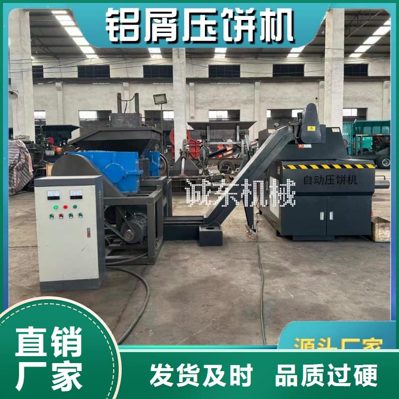 壓餅機液壓打包機廠家批發(fā)商