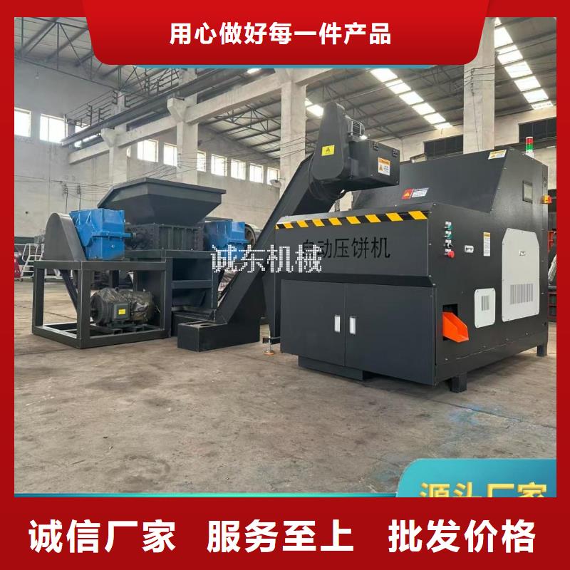 壓餅機廢品打包機一站式供應(yīng)