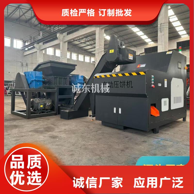 壓餅機-廢鐵金屬壓塊機支持加工定制