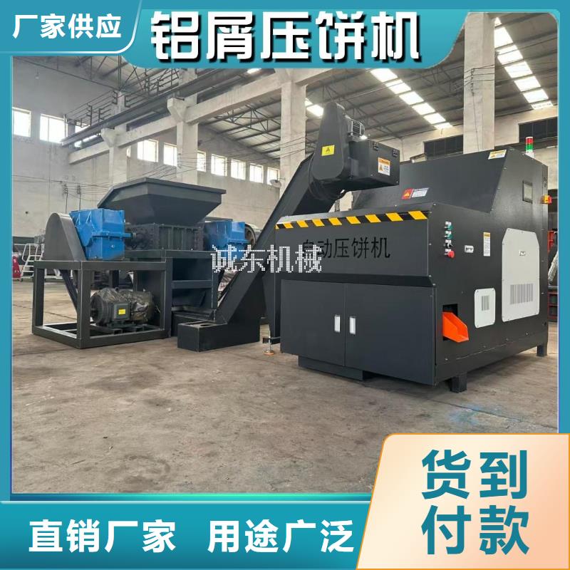 壓餅機(jī)煤灰壓塊機(jī)您想要的我們都有