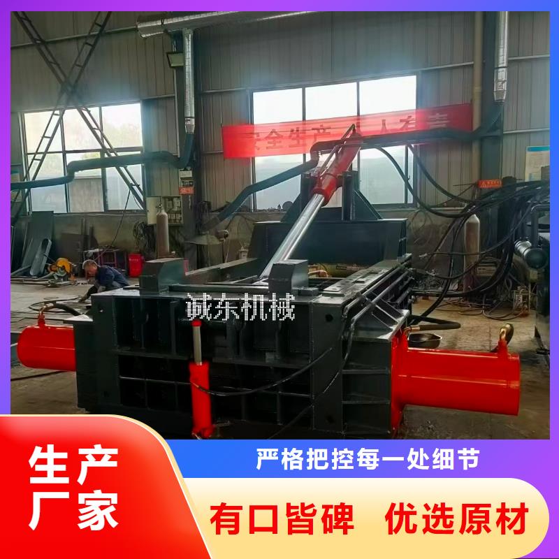 壓餅機(jī)金屬削壓餅機(jī)品質(zhì)信得過