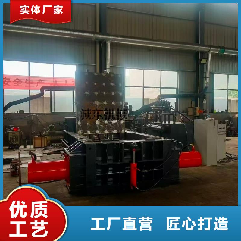 【壓餅機(jī)廢品打包機(jī)廠家買的是放心】