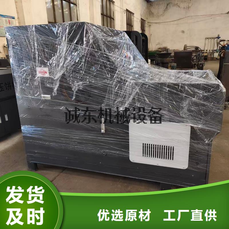 鐵削壓塊機(jī)怎么操作視頻采購