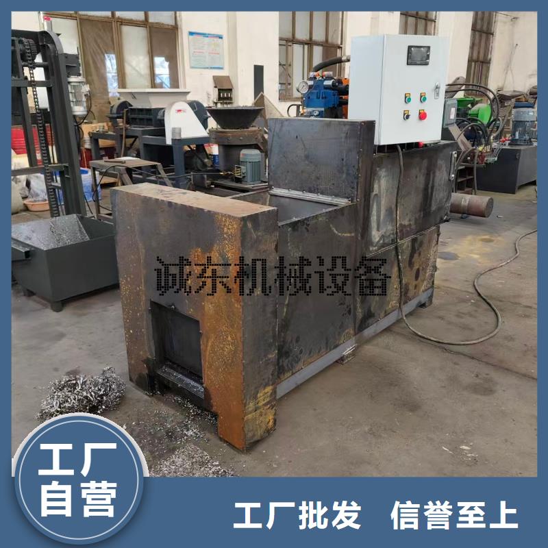 鐵削壓餅機(jī)廠(chǎng)家現(xiàn)貨