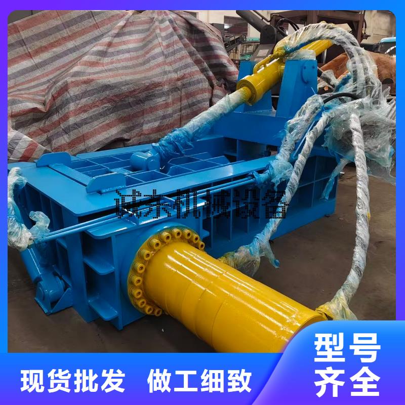 金屬壓塊機(jī)現(xiàn)貨供應(yīng)