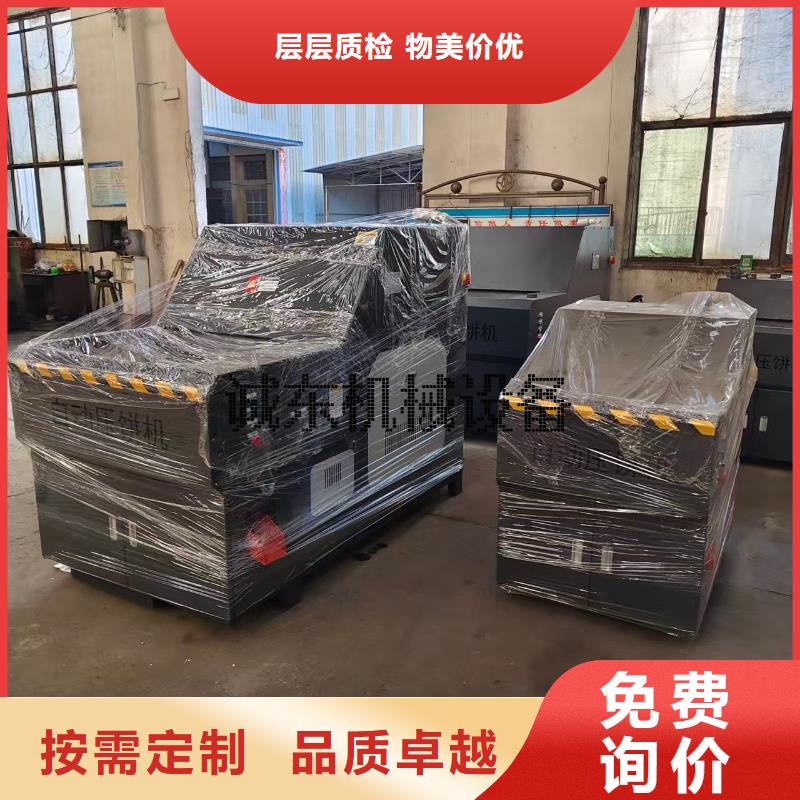 鐵屑壓塊機前景廠家現(xiàn)貨