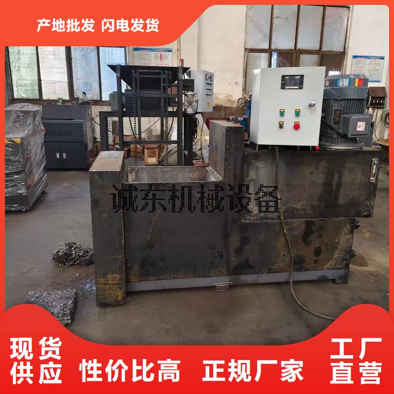 金屬屑壓餅機全國發(fā)貨