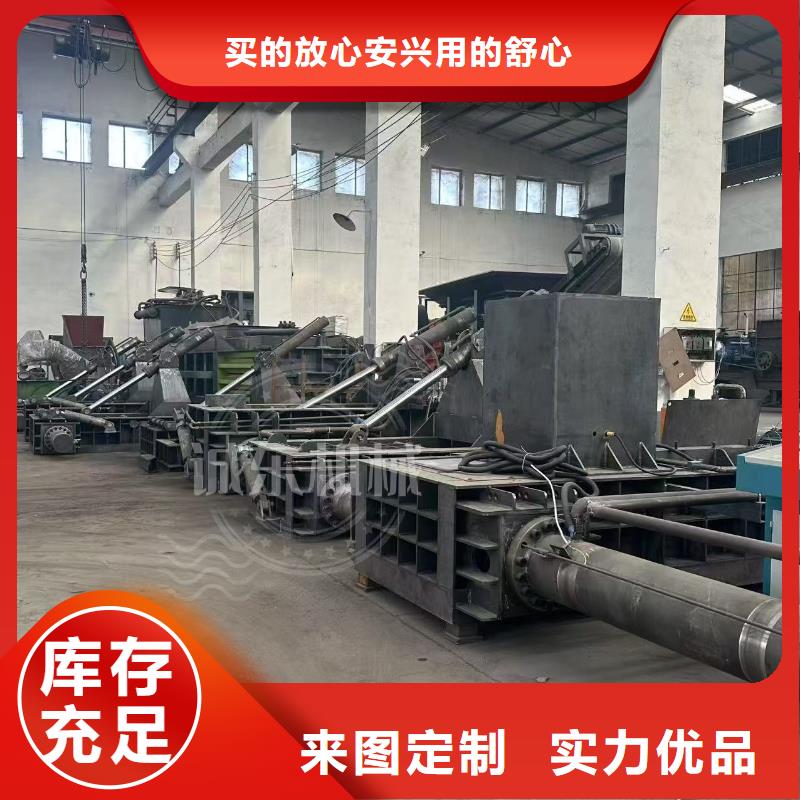 【打包機(jī)_液壓廢鋼龍門剪物美價(jià)優(yōu)】