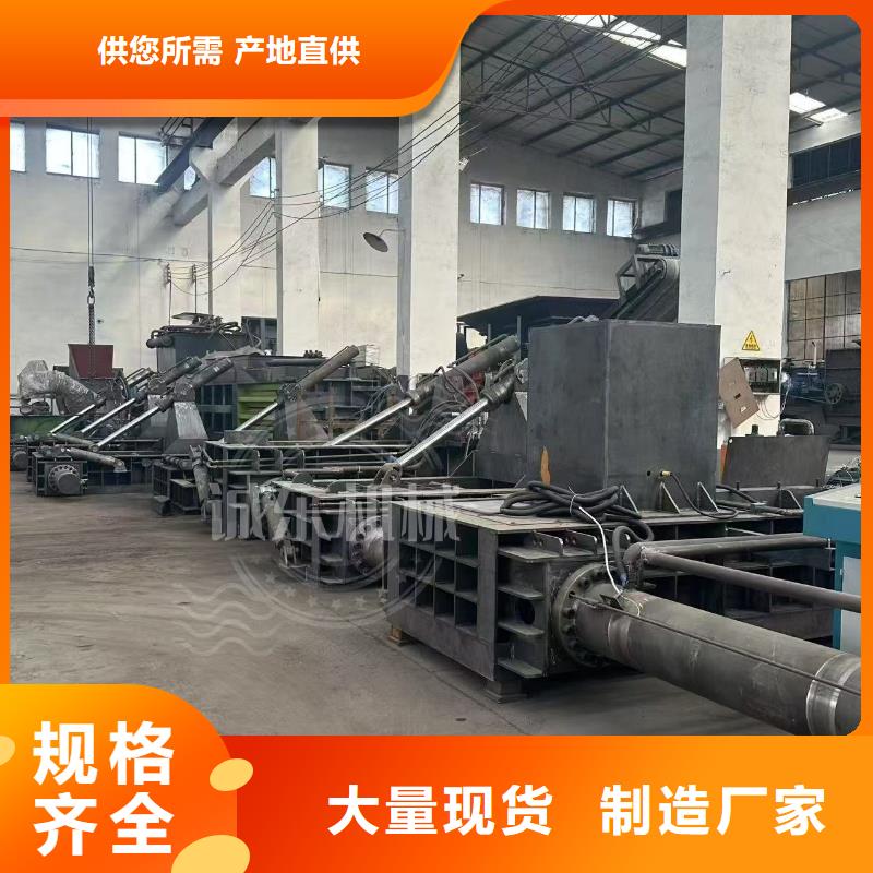 打包機 廢鋼龍門剪歡迎來電咨詢