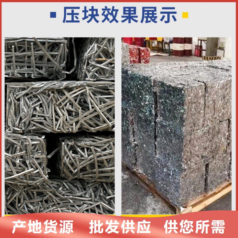 打包機_廢紙撕裂機優(yōu)良材質(zhì)