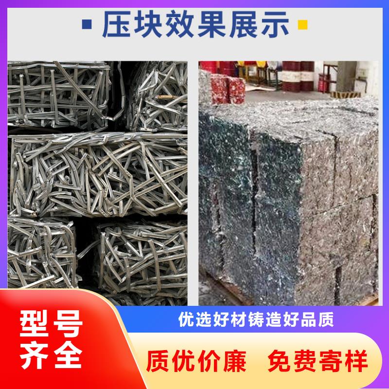 壓塊機(jī)鋁削壓塊機(jī)來圖定制量大從優(yōu)