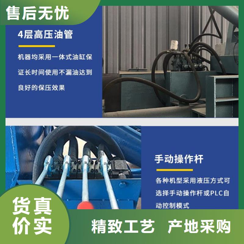 壓塊機鋼筋壓塊機讓客戶買的放心