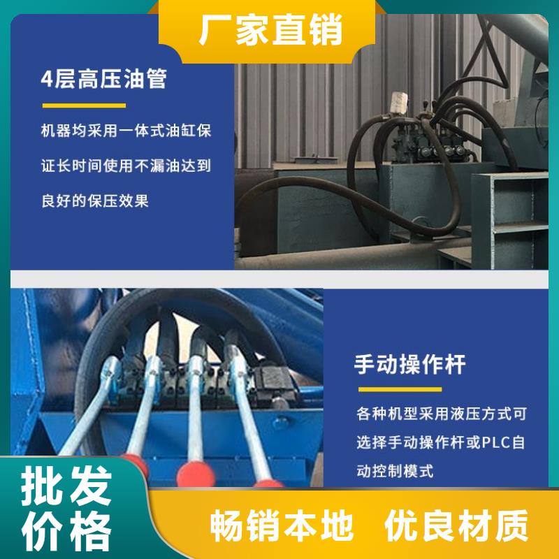 壓塊機(jī)-廢鐵壓塊機(jī)閃電發(fā)貨