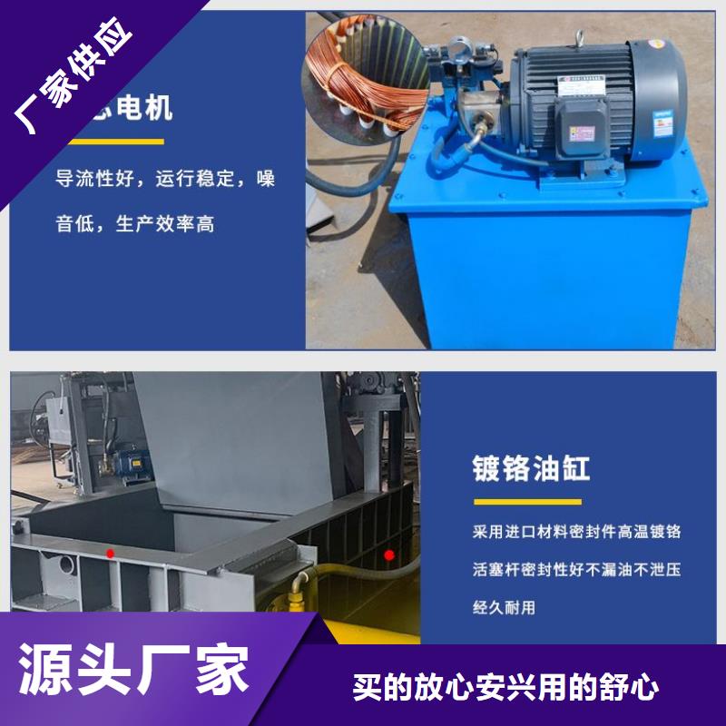 打包機(jī) 鐵屑?jí)猴灆C(jī)真材實(shí)料誠(chéng)信經(jīng)營(yíng)