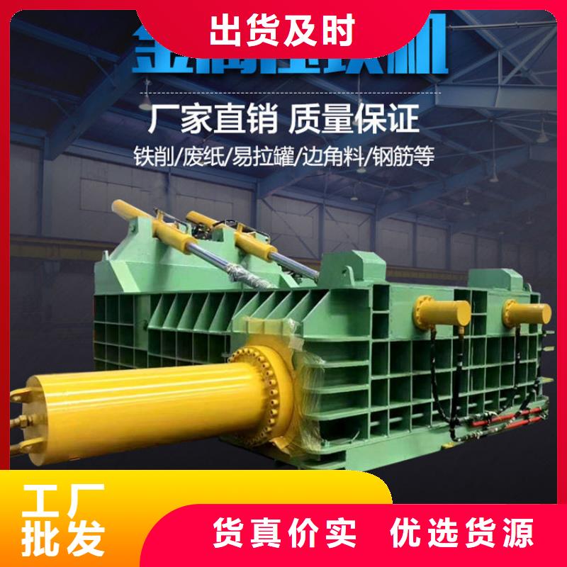 打包機 臥式金屬壓塊機無中間商廠家直銷