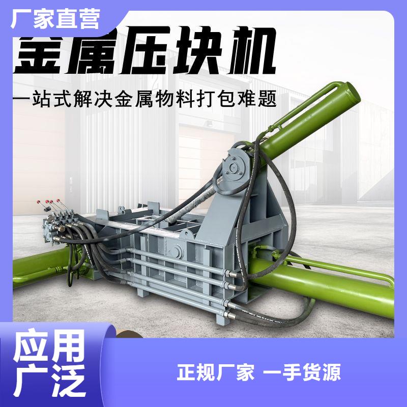 壓塊機-土坯壓塊機一對一為您服務