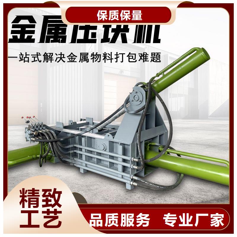 壓塊機(jī)廢紙打包機(jī)一站式采購(gòu)