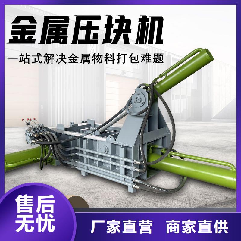 【打包機(jī)】金屬破碎機(jī)匠心品質(zhì)