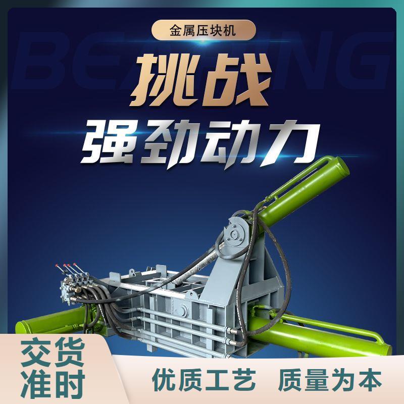 打包機(jī) 鐵屑?jí)猴灆C(jī)真材實(shí)料誠(chéng)信經(jīng)營(yíng)