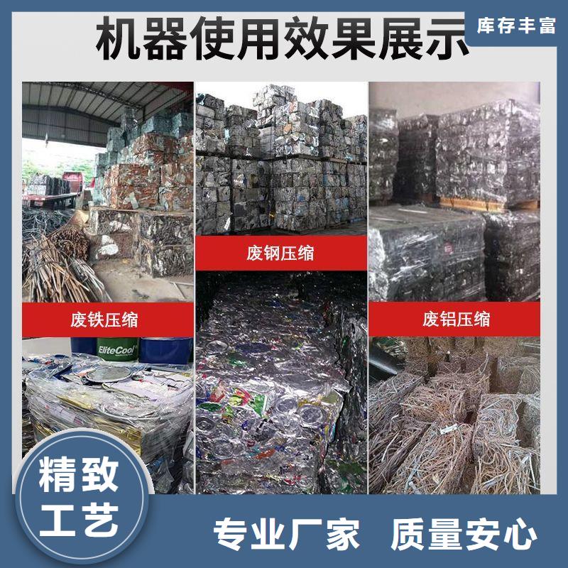 打包機(jī)_油壓壓塊機(jī)廠家讓利客戶