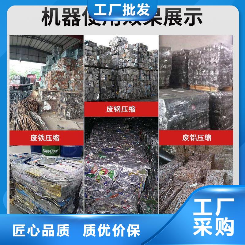 打包機 臥式金屬壓塊機無中間商廠家直銷