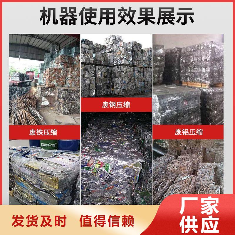 打包機(jī)油壓打包機(jī)廠家品質(zhì)有保障