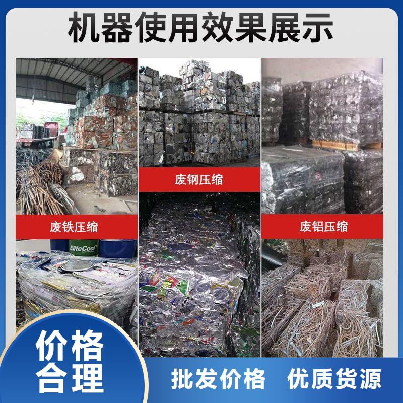 打包機【廢品打包機廠家】源頭工廠