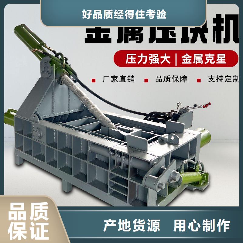 壓塊機汽車壓塊機庫存齊全廠家直供