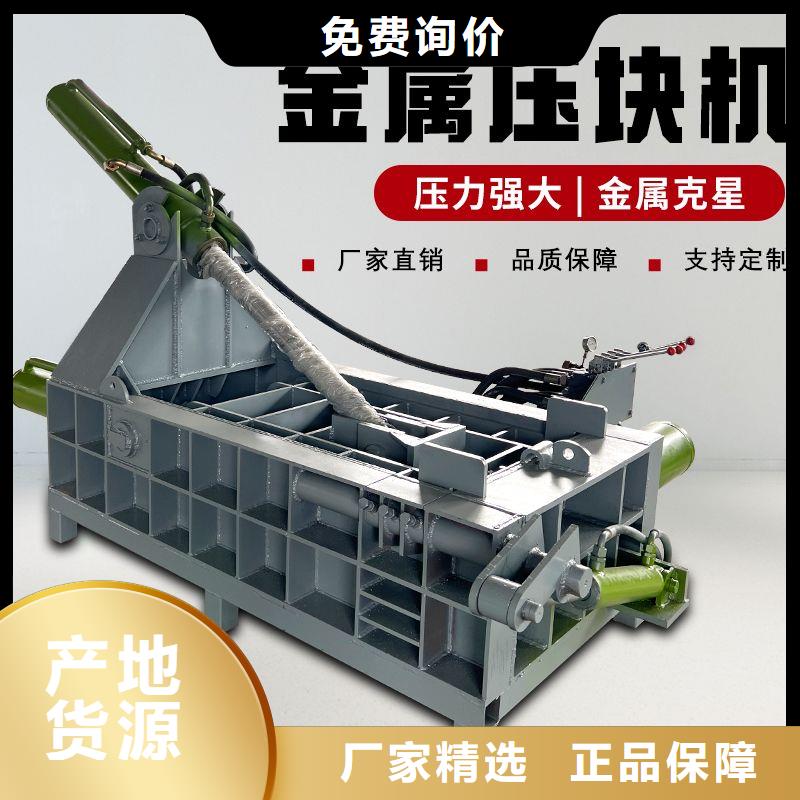 打包機(jī)金屬撕裂機(jī)型號(hào)齊全