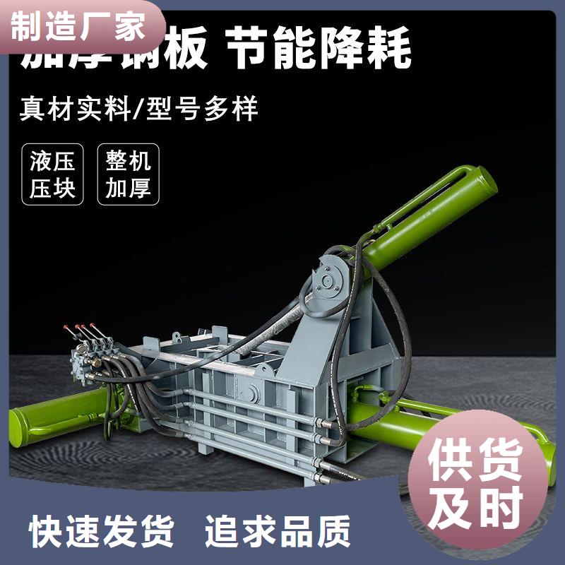 壓塊機(jī)汽車壓扁機(jī)專注生產(chǎn)制造多年