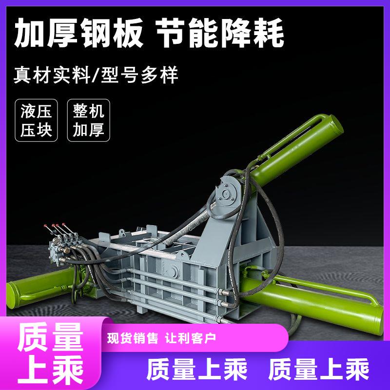 打包機(jī) 廢塑料壓包機(jī)設(shè)備齊全支持定制