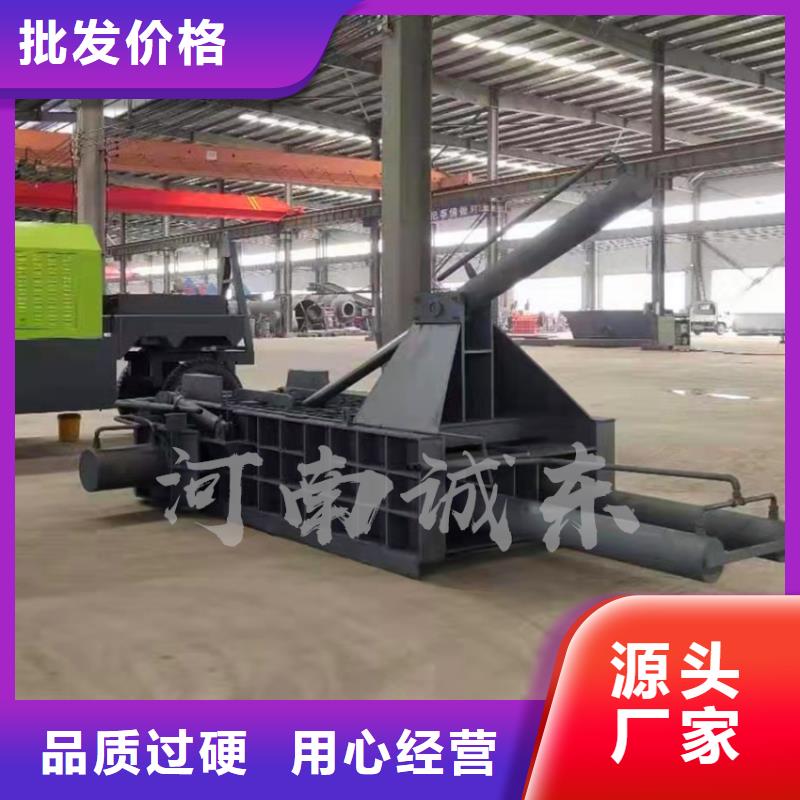 【打包機(jī)】_金屬削壓餅機(jī)質(zhì)量?jī)?yōu)選