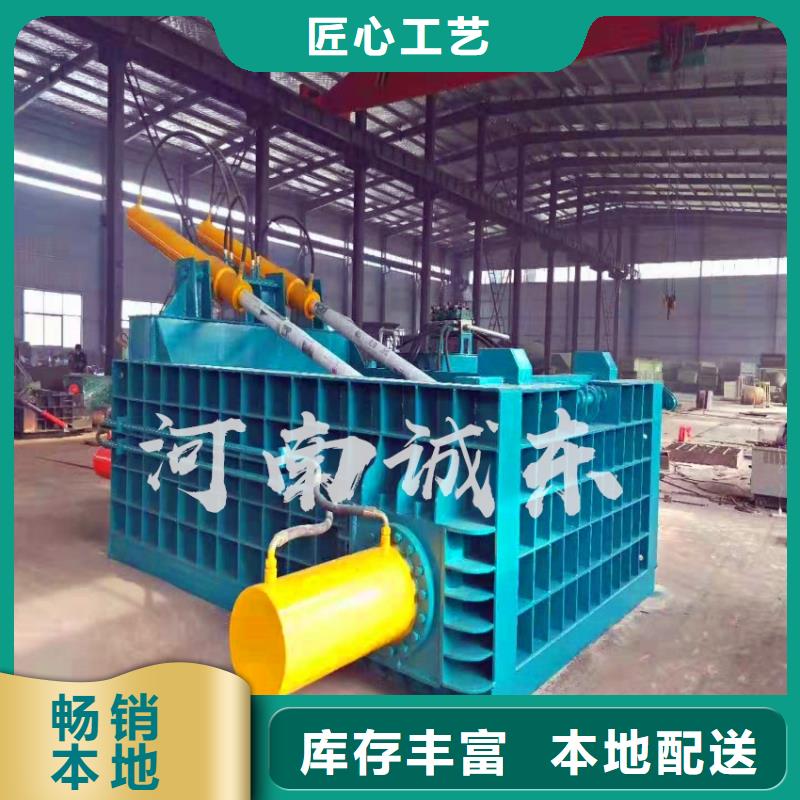 壓塊機花盒壓塊機您身邊的廠家