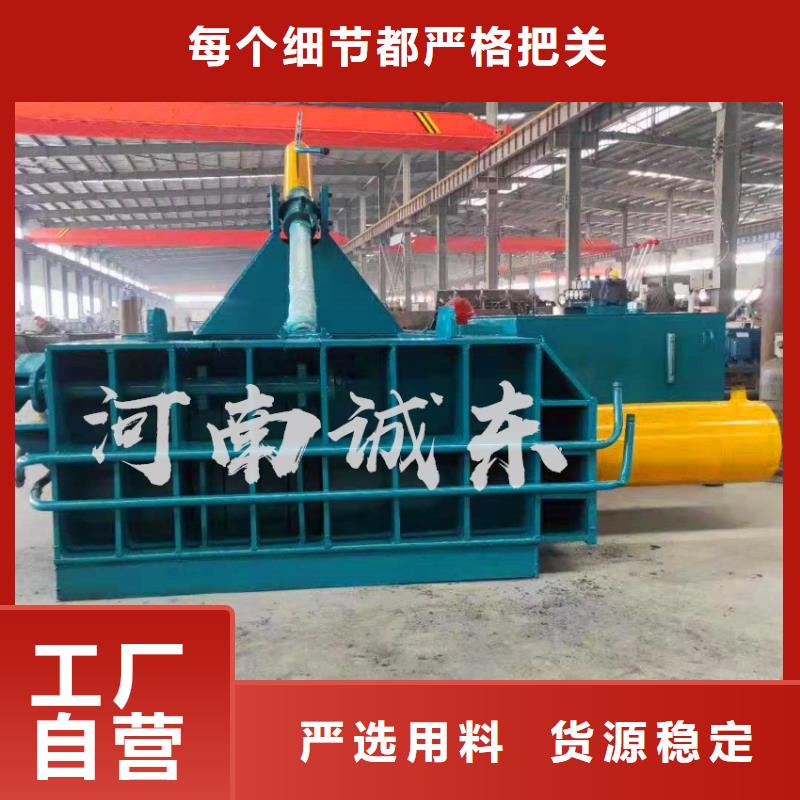 打包機(jī)【金屬龍門剪】一手貨源源頭廠家