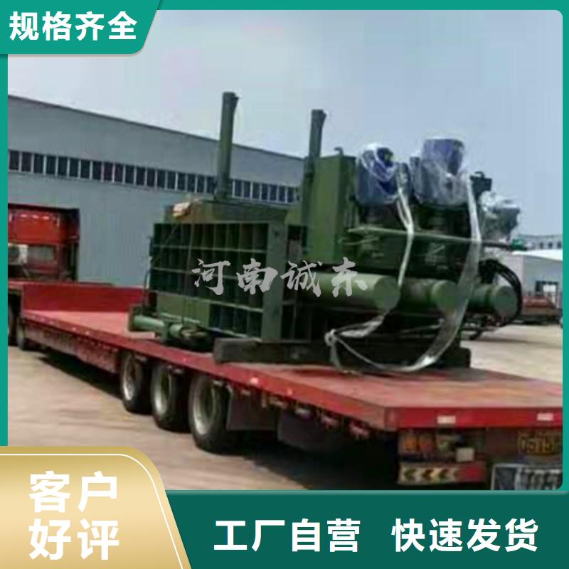 打包機(jī)油壓打包機(jī)廠家打造行業(yè)品質(zhì)