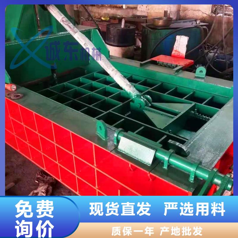 壓塊機金屬打包機讓客戶買的放心